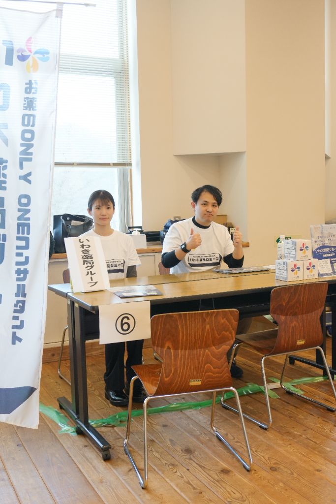いわき薬局グループのイベントブースに立つスタッフ